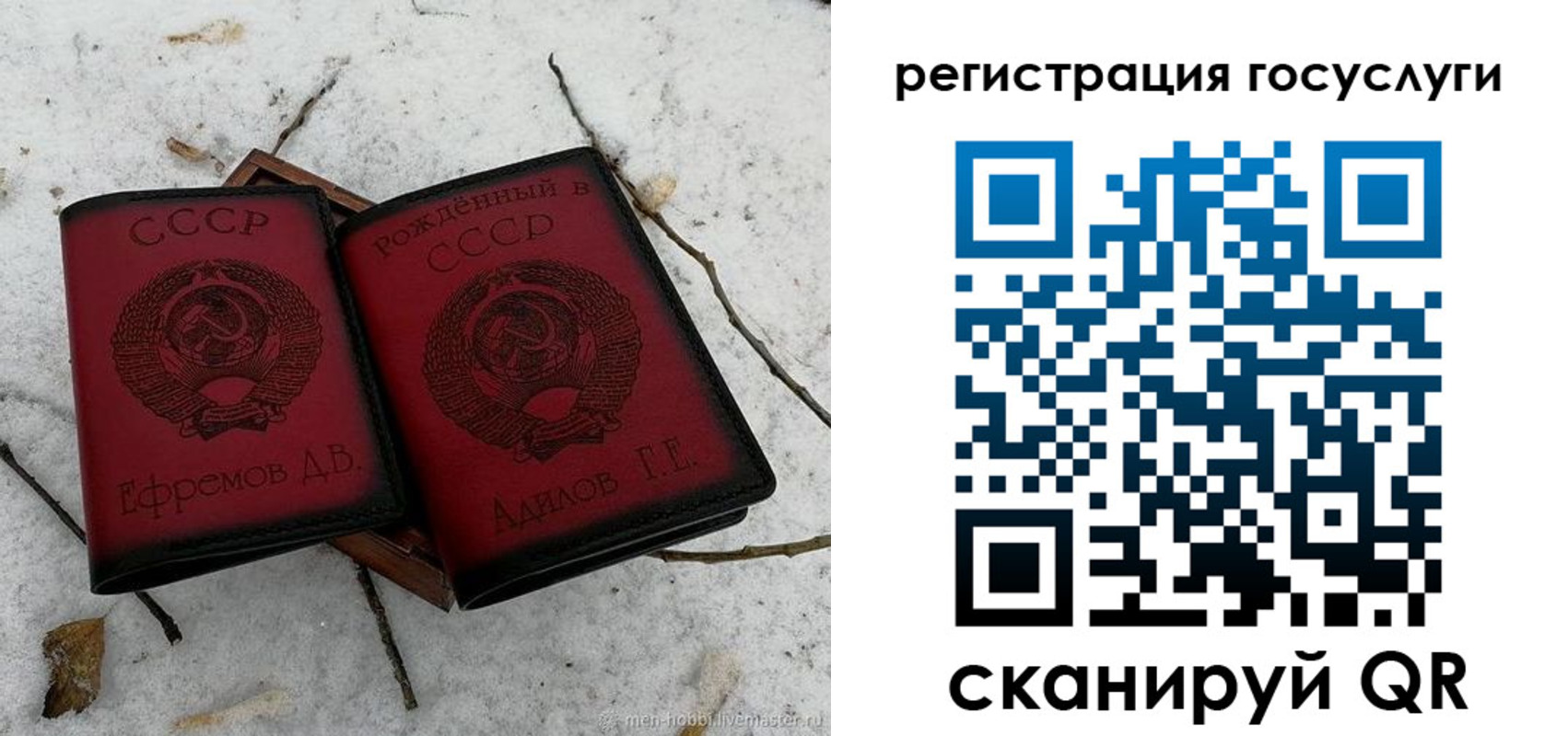 прописка законно в Кировске