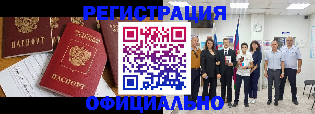 пропишу в квартире в Кировске